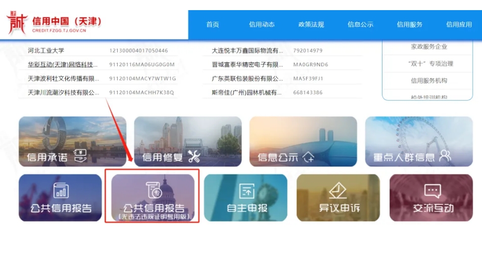 微信截图_20240527175633.png