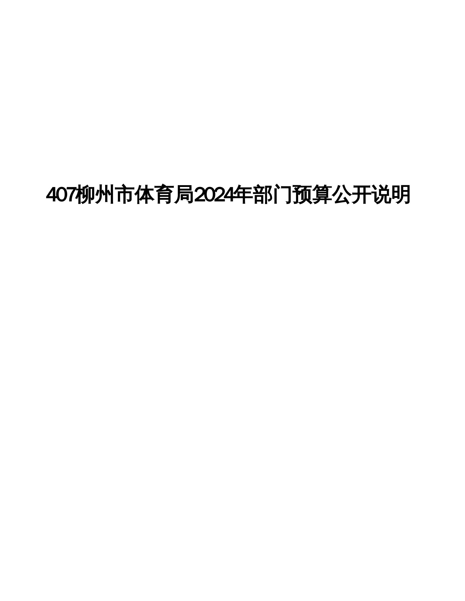 20240223857e223c_0.jpg