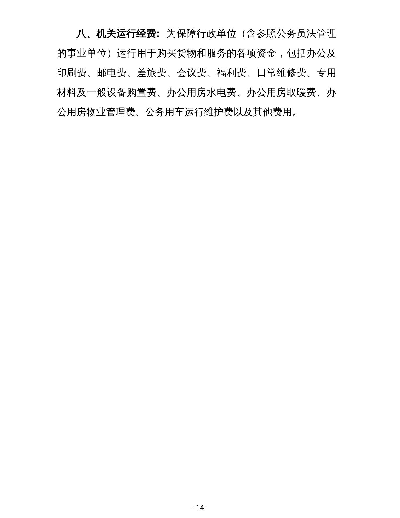 20240223857e223c_16.jpg