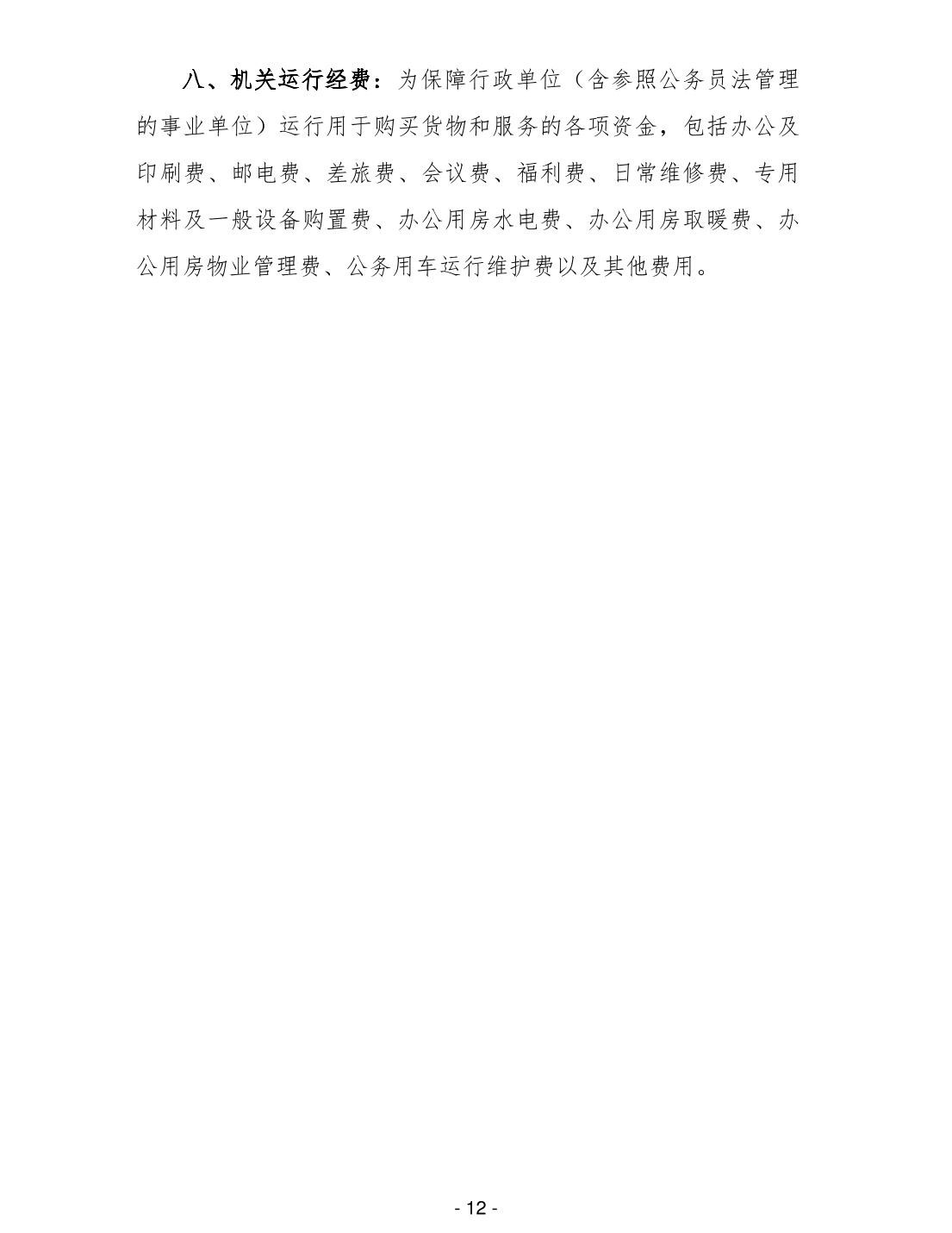 202402238355f3ce_14.jpg